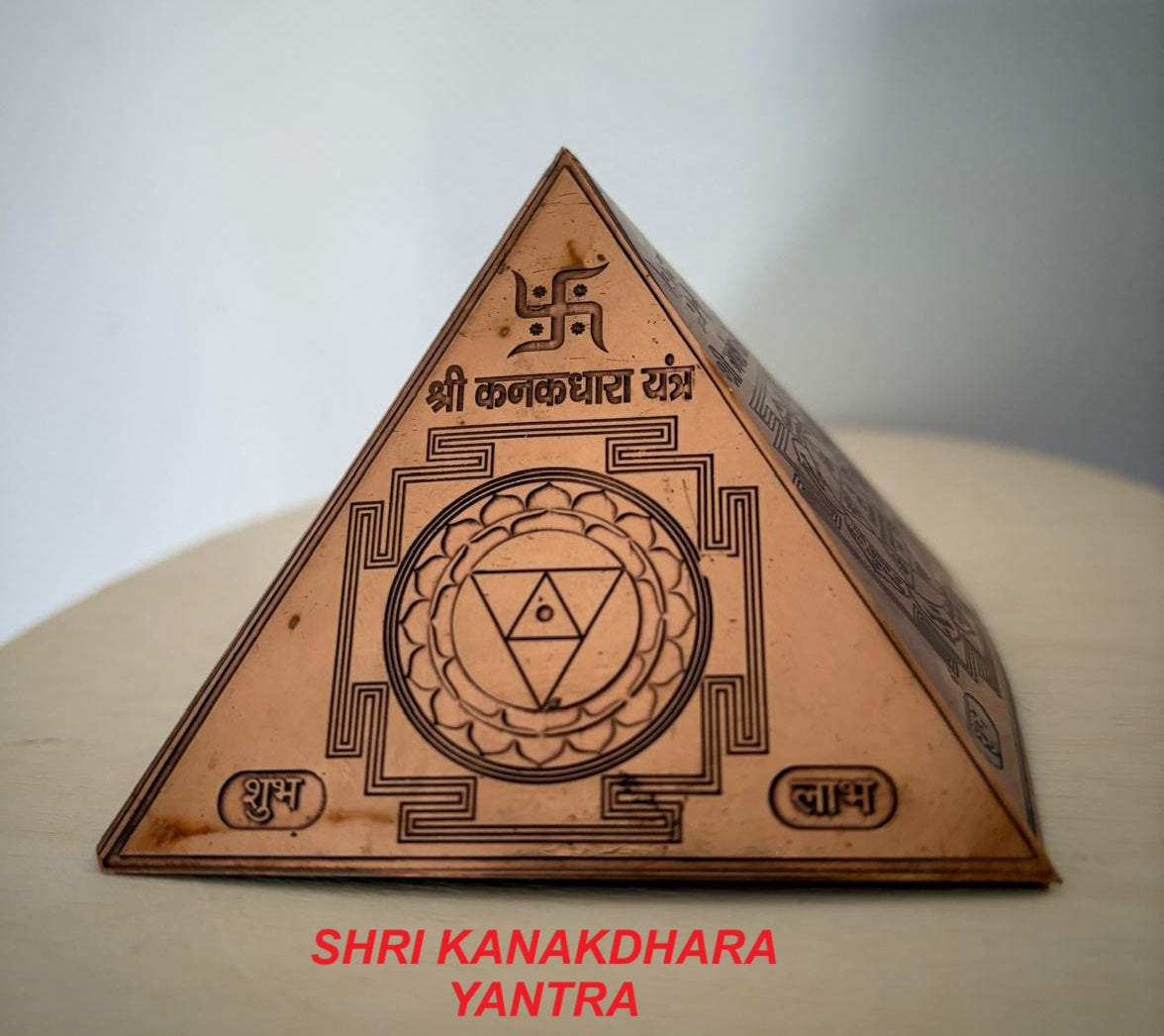 Copper Yantra Pyramid